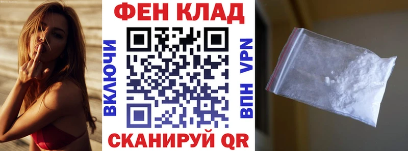 купить закладку  Конаково  АМФ Premium 
