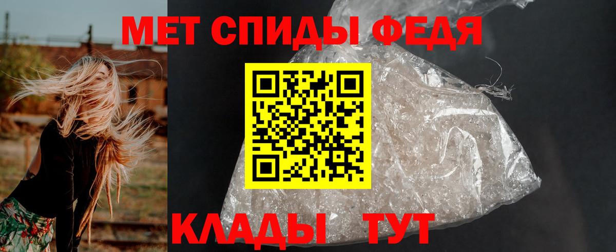 Конаково  Амфетамин  АМФ  Вход с VPN  Амфетамин VHQ 