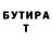 Первитин пудра Metal Ivan