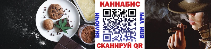 закладки Конаково кракен маркетплейс Печенье с ТГК марихуана
