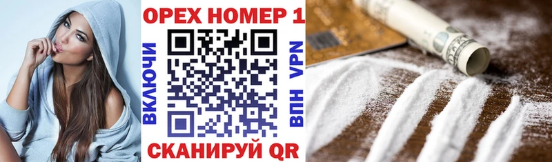 наркотики  Конаково  ссылка на мегу сайт  Cocaine 97% 