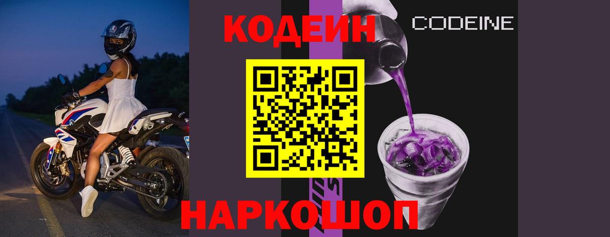 Мефедрон кристаллы  Конопля  МЕТ  ГАШИШ  Вход с VPN  Конаково  Alpha PVP СК кристаллы  ЭКСТАЗИ 
