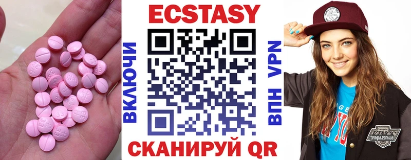 ЭКСТАЗИ 300 mg  Конаково 