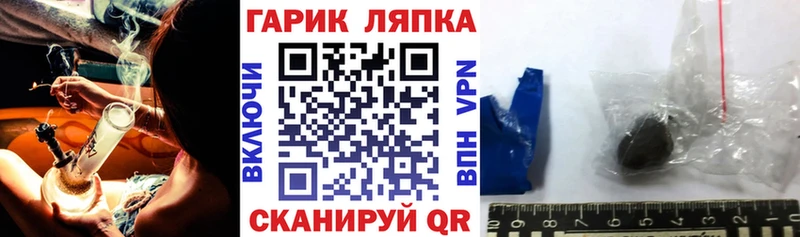 ГАШИШ гашик Конаково