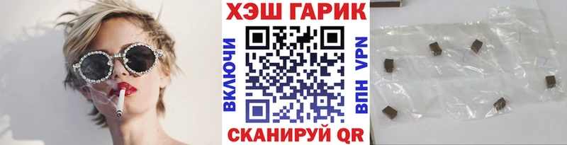 ГАШИШ VHQ  Конаково 