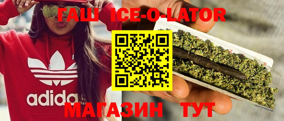 Конаково  ГАШИШ гарик  Вход с VPN 
