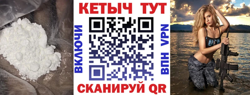 Кетамин VHQ  Конаково 