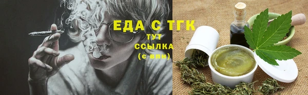 прущие крисы Алексеевка