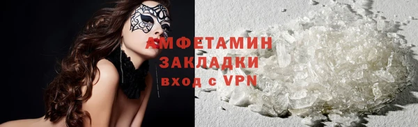 прущие крисы Алексеевка