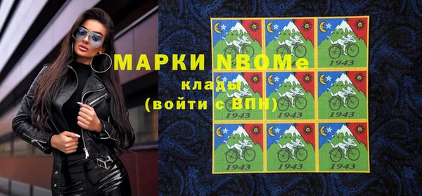 прущие крисы Алексеевка