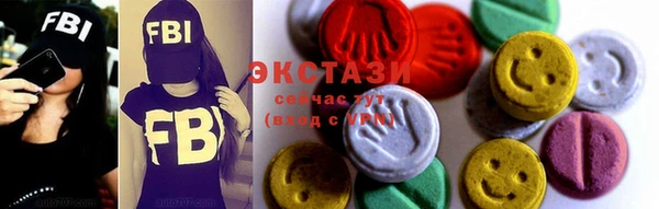 ECSTASY Абинск