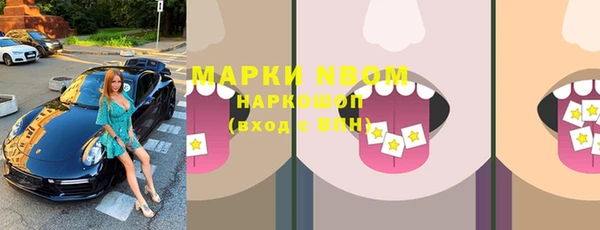 прущие крисы Алексеевка