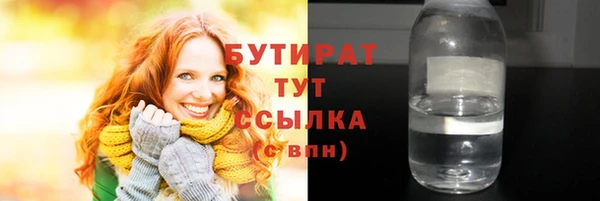 ешки Новозыбков