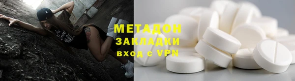 ECSTASY Абинск