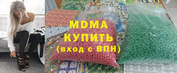 ECSTASY Абинск
