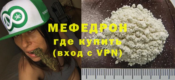 МДПВ Абаза