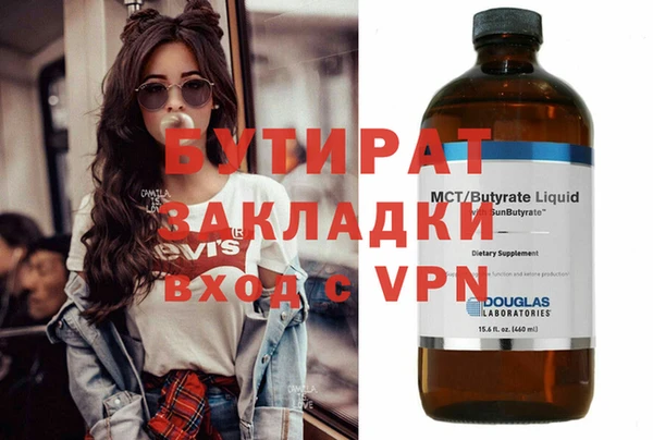 МДПВ Абаза