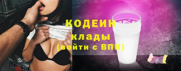 мяу мяу кристалл Лихославль