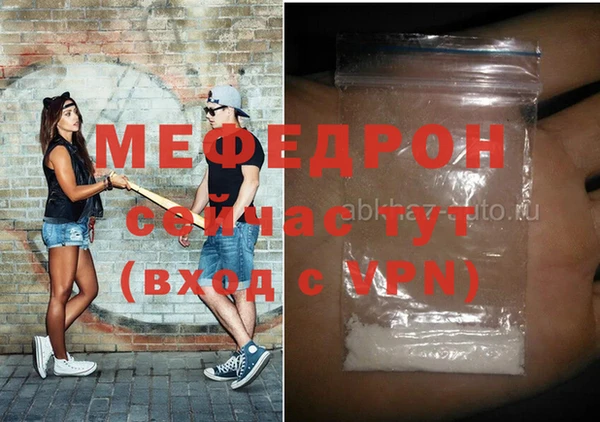 МДПВ Абаза