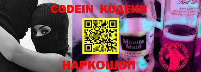 PSILOCYBIN Кинель