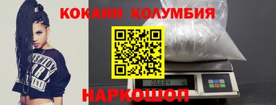 PSILOCYBIN Кинель