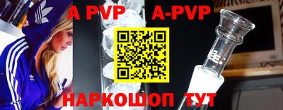 кокаин Кингисепп