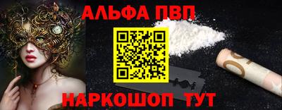 PSILOCYBIN Кинель
