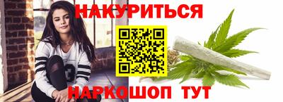 мет Кимры