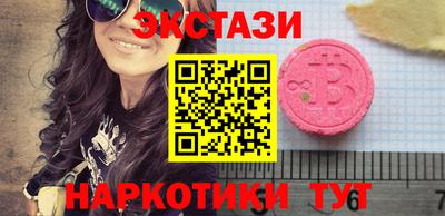 PSILOCYBIN Кинель