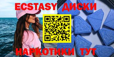 кокаин Кингисепп