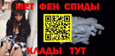 мет Кимры
