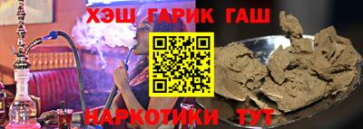 кокаин Кингисепп