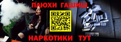 PSILOCYBIN Кинель