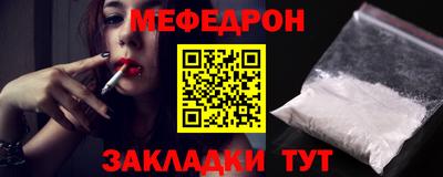 мет Кимры
