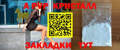 кокаин Кингисепп