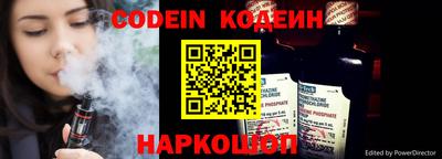 кокаин Кингисепп