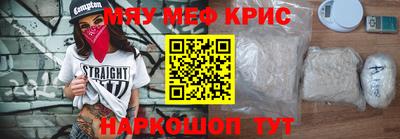 мет Кимры