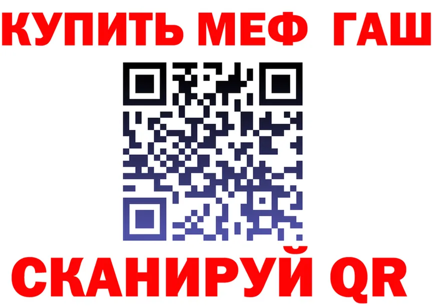 ЭКСТАЗИ VHQ зеркало площадка hydra Конаково