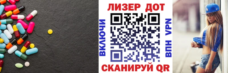 ссылка на мегу ссылки  Конаково  ЛСД экстази ecstasy 