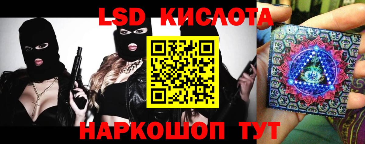 Лсд 25 экстази ecstasy Конаково