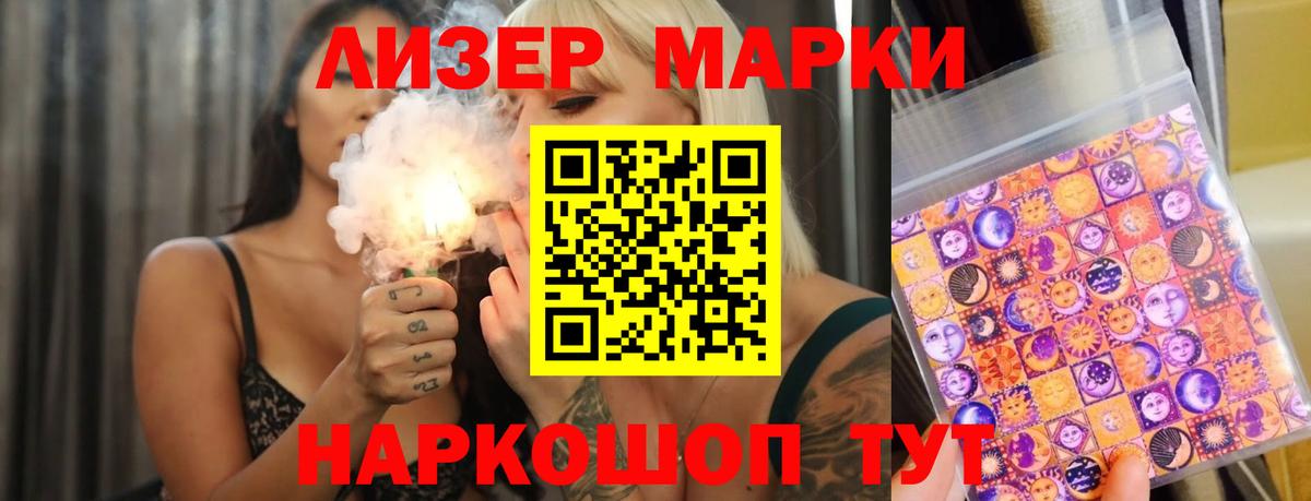 Конаково  Лсд 25 экстази кислота  LSD-25 экстази ecstasy  Вход с VPN 