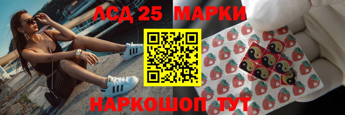 Меф мяу мяу Конаково