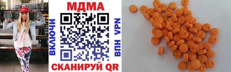 МДМА crystal  Конаково 