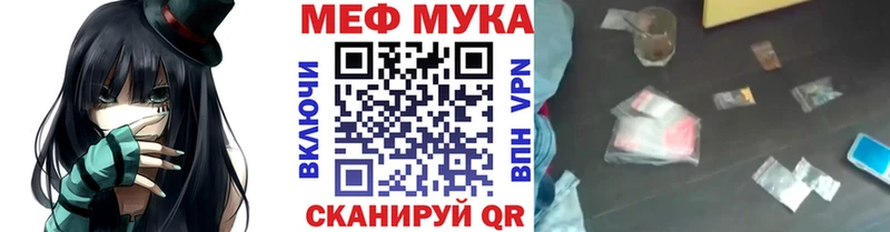 Мефедрон mephedrone  закладки  mega ссылка  Конаково 