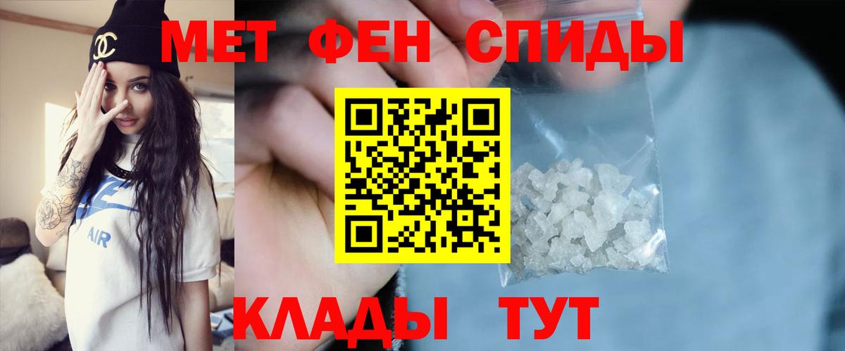 Первитин Декстрометамфетамин 99.9%  Вход с VPN  Конаково  Первитин Декстрометамфетамин 99.9% 