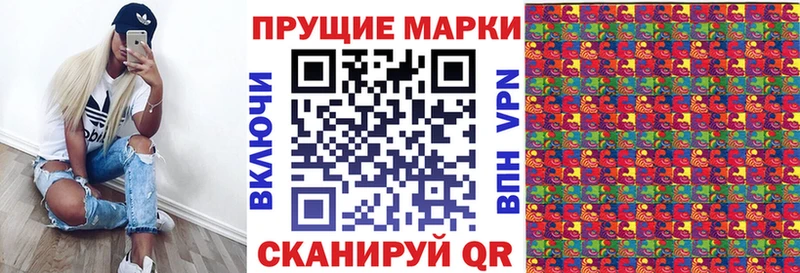 Марки N-bome 1500мкг цены ОМГ ОМГ ссылки Конаково