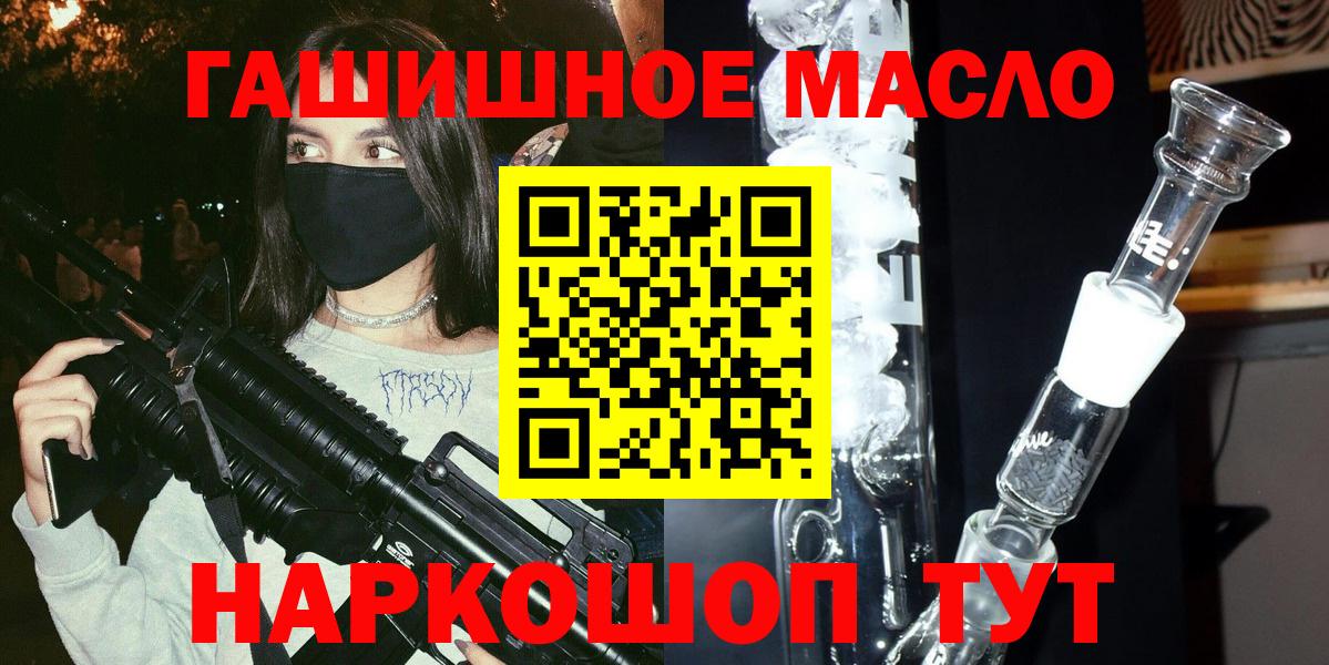 Дистиллят ТГК вейп Конаково