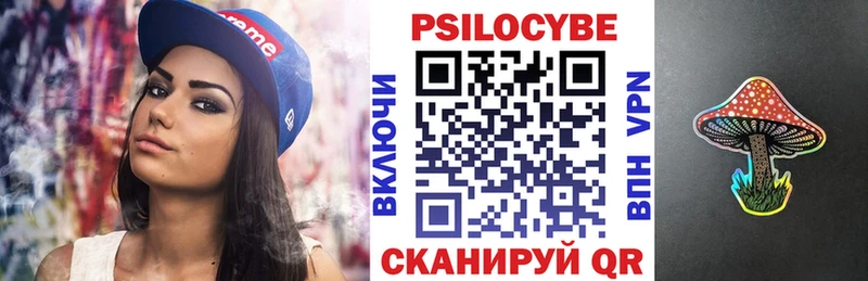 Псилоцибиновые грибы Psilocybe  мориарти Telegram  Конаково  omg зеркало 