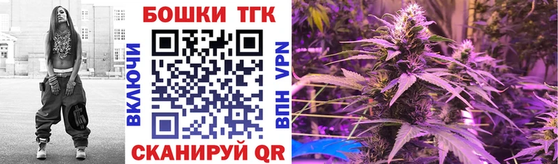 Бошки Шишки марихуана магазин продажи Конаково